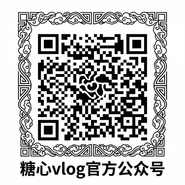 高清3D动漫官方公众号二维码